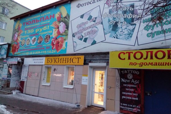 Кракен площадка ссылка