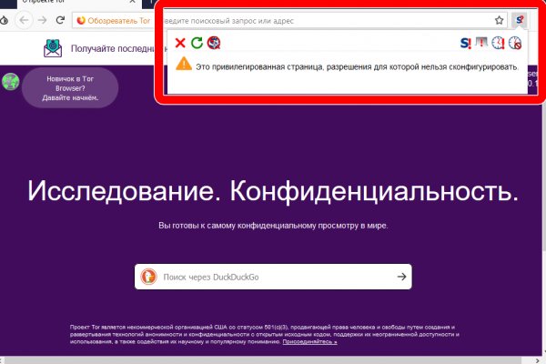Скачать кракен тор