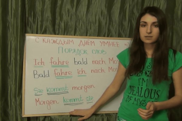 Кракен онлайн