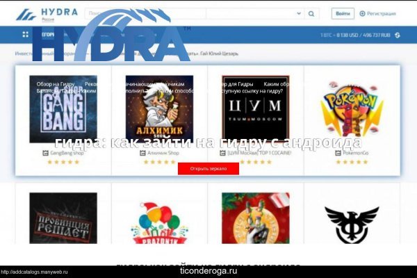 Официальный сайт даркнета