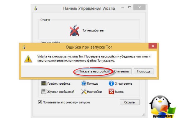 Кракен магазин kraken clear com