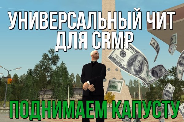 Кракен войти сегодня