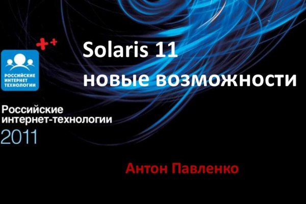 Кракен вход