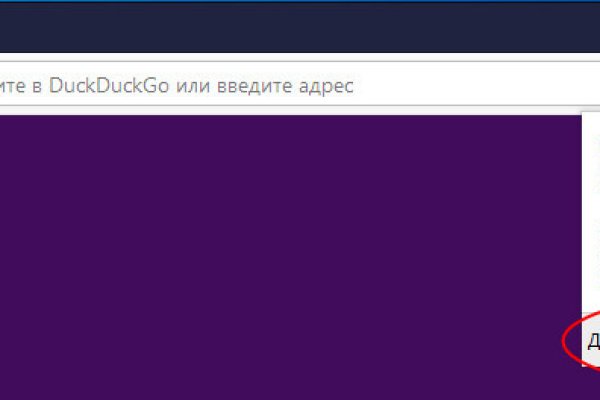 Ссылки даркнета