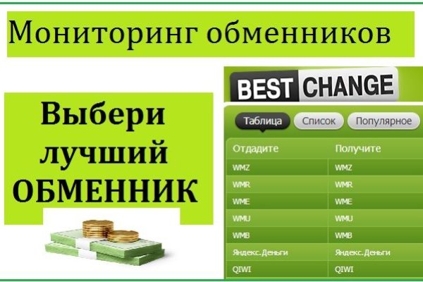 Кракен маркетплейс зеркало