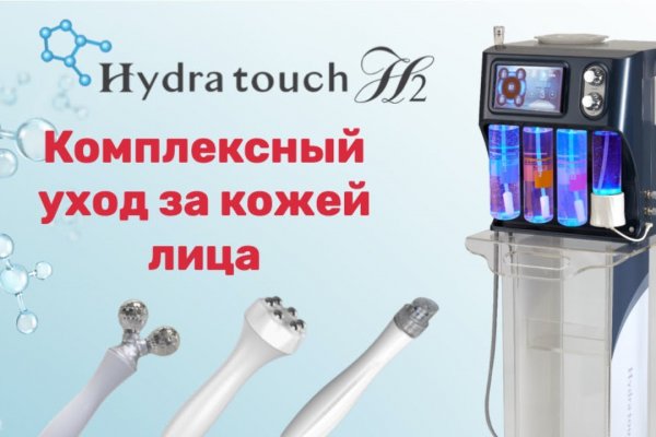Рабочая ссылка кракен в тор
