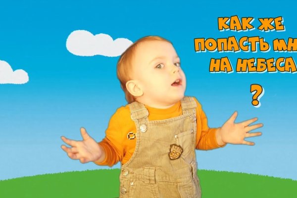 Kraken ссылка tor официальный сайт