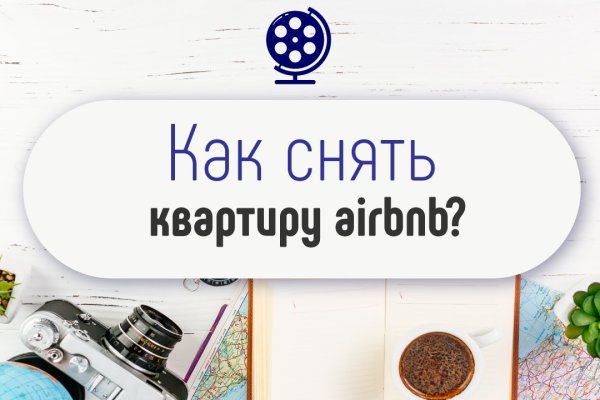 Кракен маркетплейс как зайти