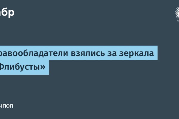 Кракен это современный даркнет маркет