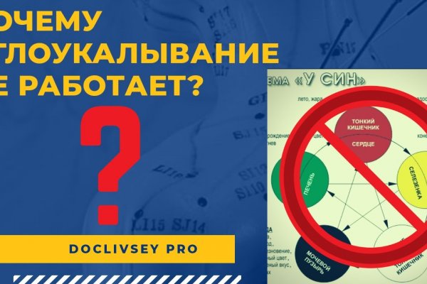 Kraken ссылка зеркало официальный