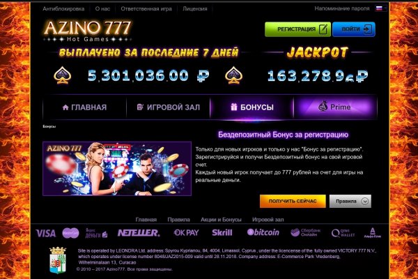 Скачать кракен тор