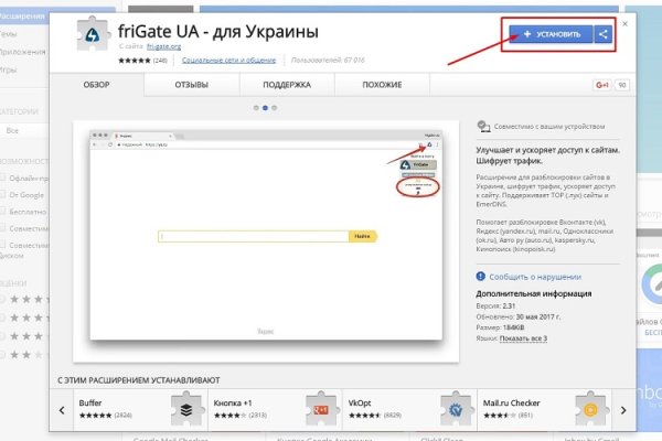 Kraken 12 at сайт