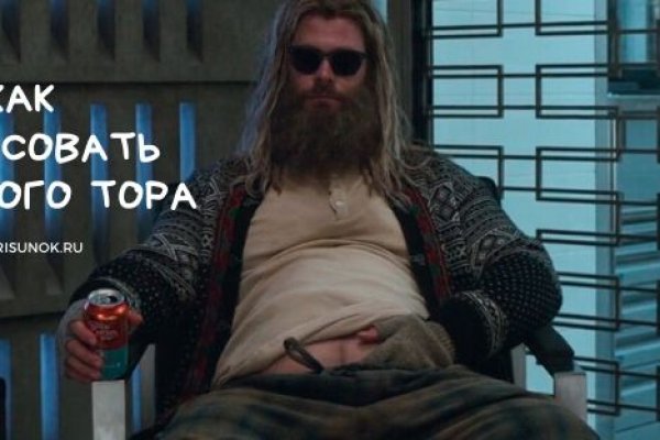 Kraken рабочее зеркало
