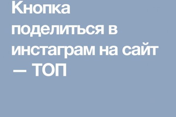 Кракен перейти