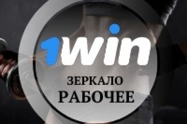 Кракен это даркнет