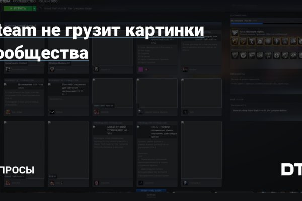 Что с кракеном сегодня сайт
