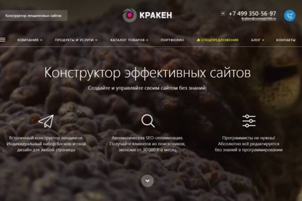 Кракен ссылка на тор официальная онион