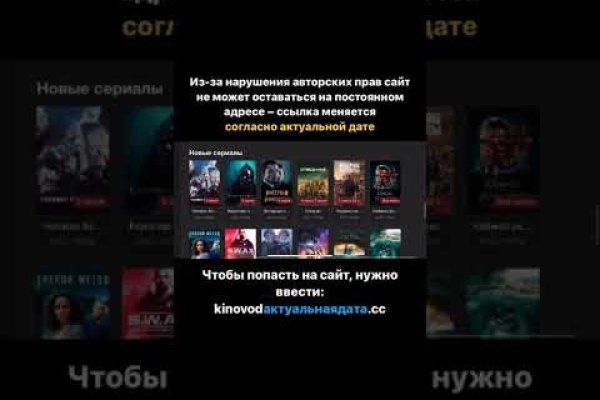 Кракен не работает