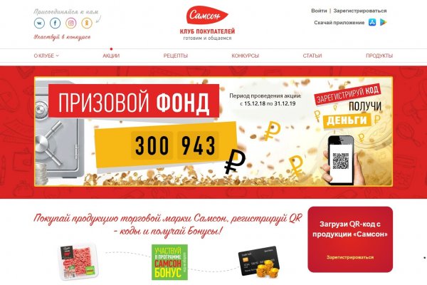 Кракен маркетплейс krk store com