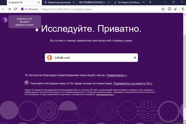 Kraken tor зеркало