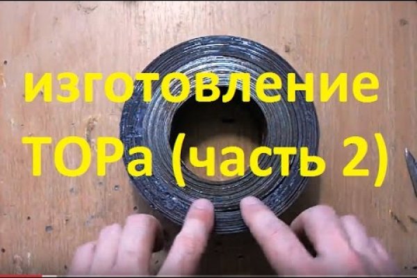 Кракен купить наркоту