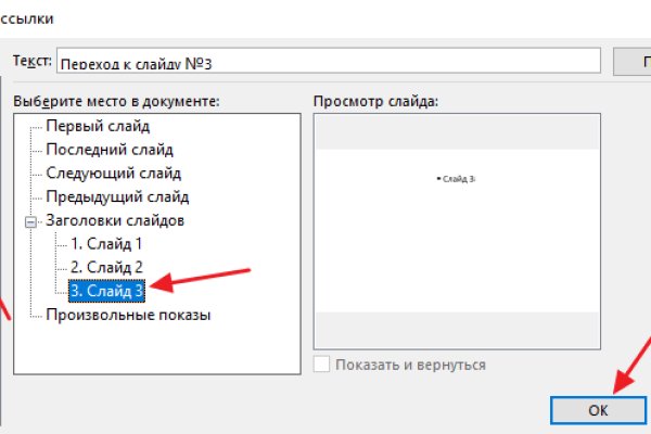 Кракен работает