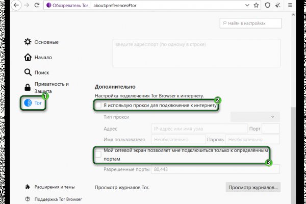 Kraken ссылка для тору