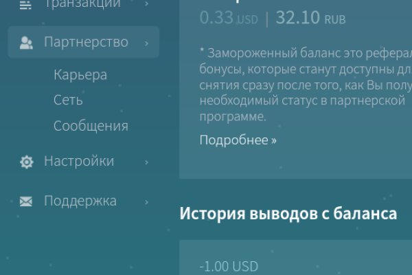 Ссылка на кракен krawebes