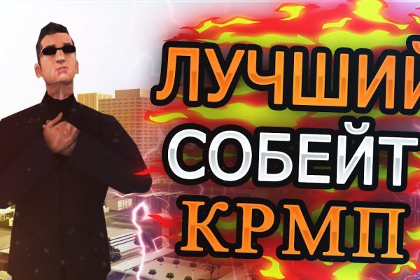 Кракен это современный даркнет