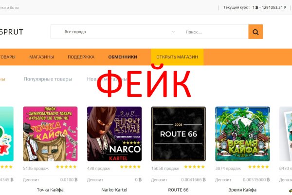 Ссылки тор браузер