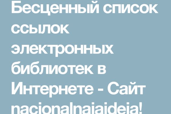 Gidra магазин