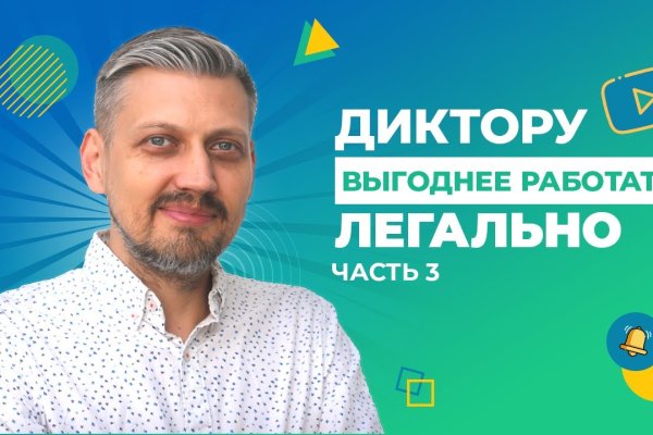 Кракен найдется все что это