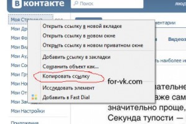 Как зайти в кракен