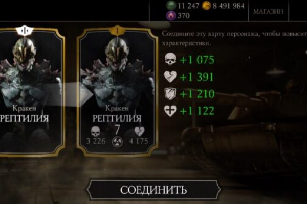 Ссылки зеркала на kraken