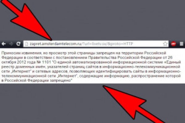 Как восстановить пароль на кракене