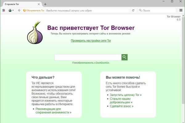 Что продают на кракене