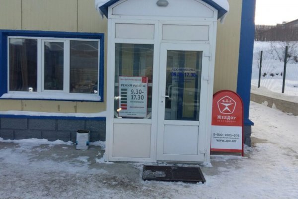 Кракен zerkalo pw