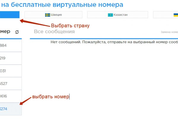 Кракен не работает