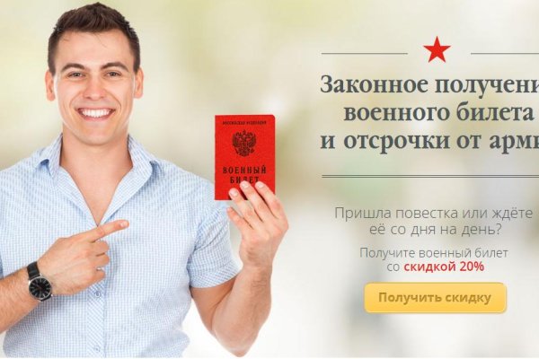 Кракен даркнет как зайти