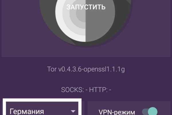 Онлайн магазин наркотиков