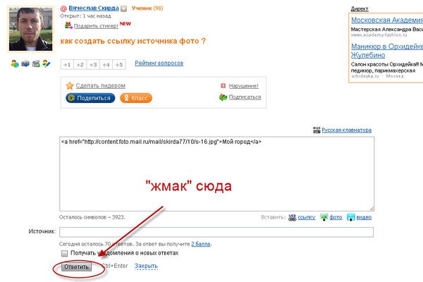 Кракен шеринг