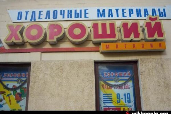 Kraken ссылка на сайт актуальная