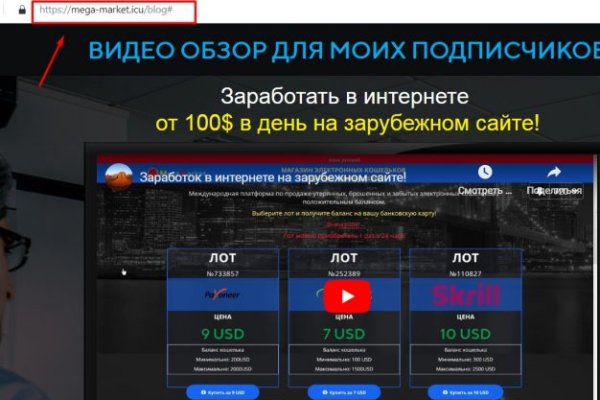 Рабочее зеркало кракен store