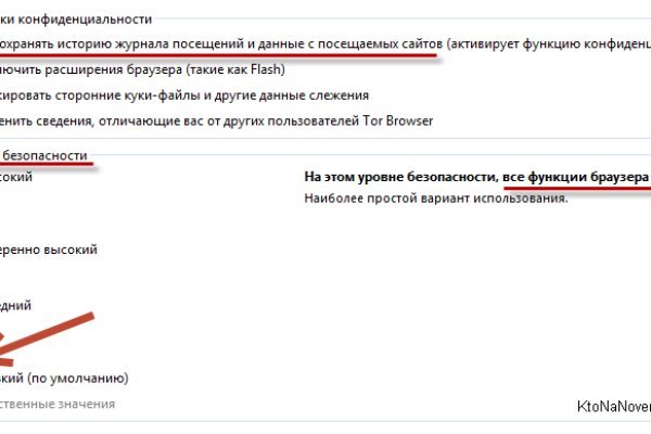 Onion сайт кракен