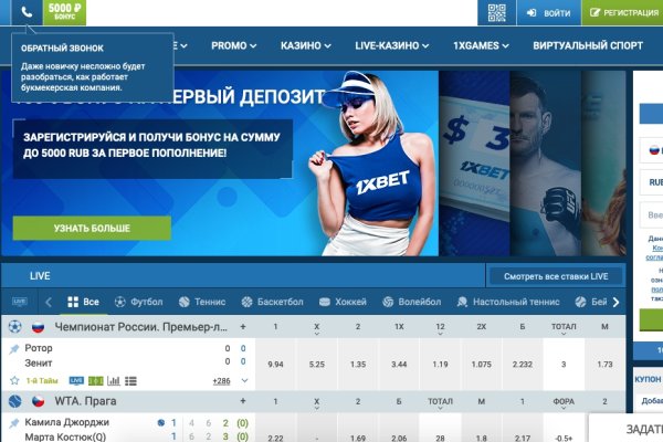 Кракен настоящий сайт