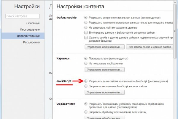Кракен тор что это