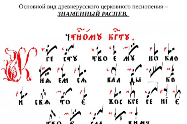 Кракен точка ат