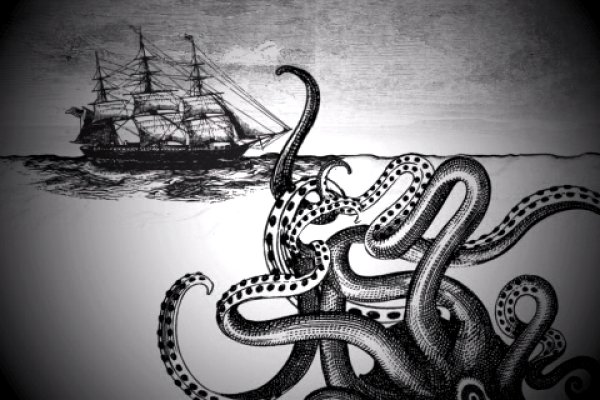Kraken 19at