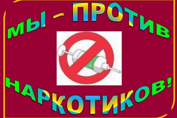 Кракен наркошоп ссылка