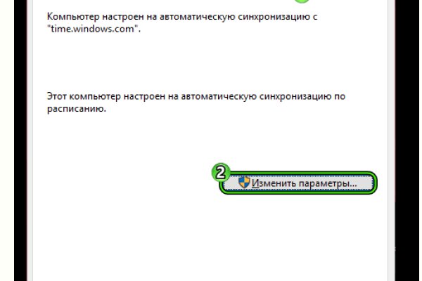 Кракен новый маркетплейс